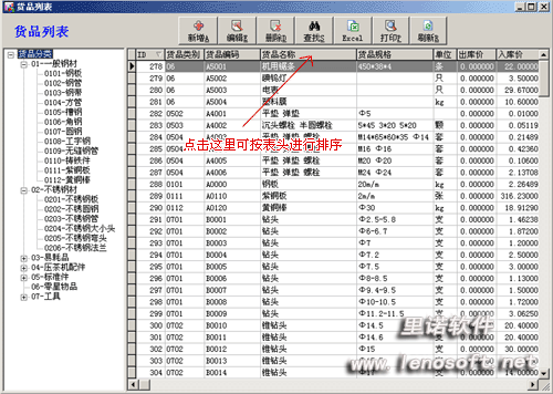 澳门大阳城集团娱乐网站